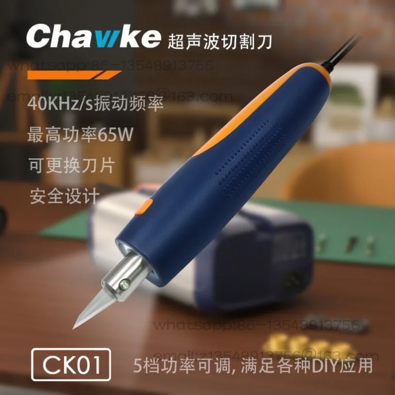 New 65W acoustic cutting knife - Commercial Printing Process recension och pris