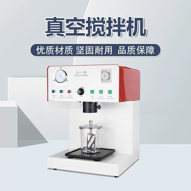 Vacuum Mixer Dentals Technicia - Commercial Printing Process recension och pris