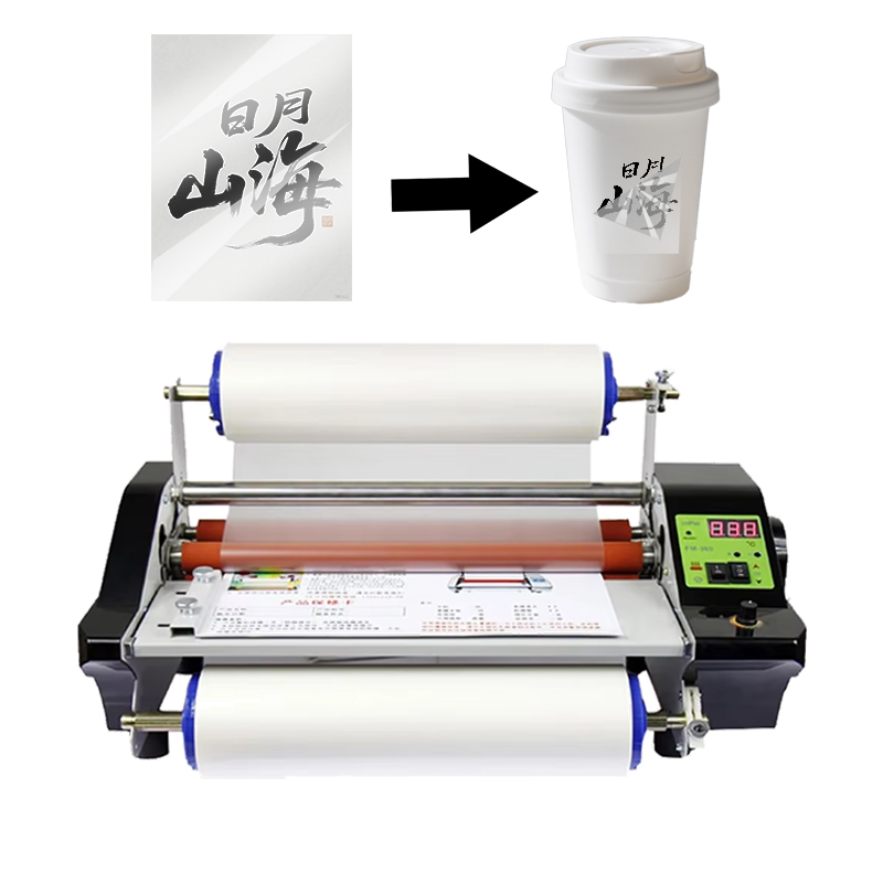 Film Laminating Machine for UV - Dtf Film Roll A3 recension och pris